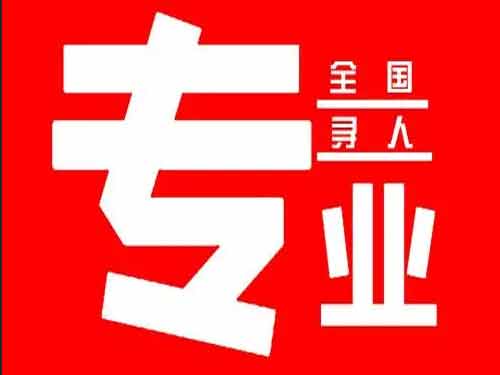 迭部侦探调查如何找到可靠的调查公司